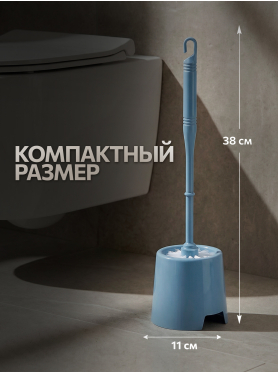 Ершик для унитаза PERFECTO LINEA Klinko