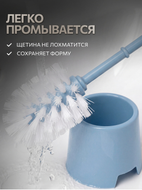 Ершик для унитаза PERFECTO LINEA Klinko