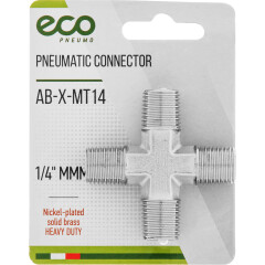 Соединение нар. резьба 1/4" Х-образное (латунь) ECO 
