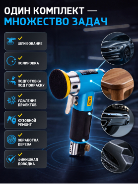 Пневмошлифмашина эксцентриковая DGM DTP-0750 