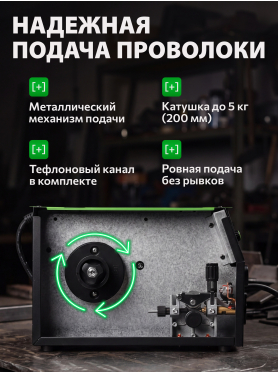 Полуавтомат сварочный DGM TECMIG-305 PULSE 