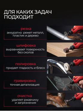 Гравер WORTEX MG 3217 E 