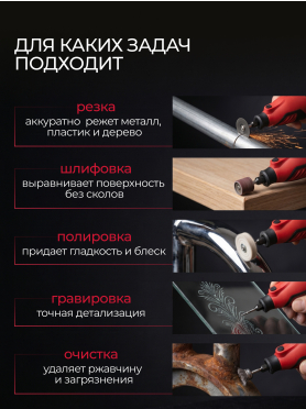 Гравер WORTEX MG 3217 E 