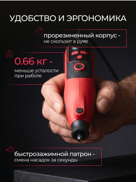 Гравер WORTEX MG 3217 E 