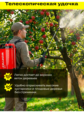 Опрыскиватель аккумуляторный WORTEX LX KS 1220-1 Li ALL1 XLT