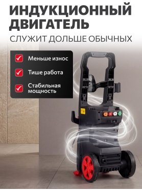Мойка высокого давления WORTEX PW 1620-2 