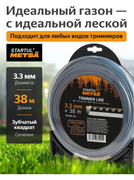 Леска для триммера зубчатая квадратное сечение STARTUL Metsa Triple Pro