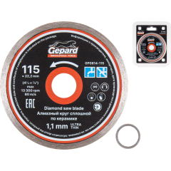Круг алмазный 115х22 мм сплошной GEPARD по керамике 