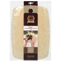 Доска разделочная MARMITON 2 штуки 