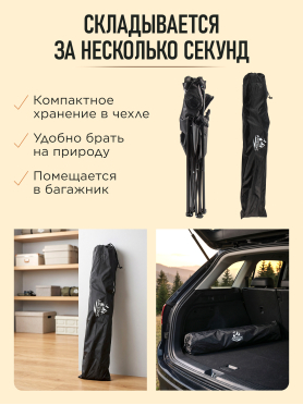 Кресло складное ARIZONE Coyote
