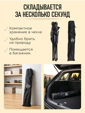 Кресло складное ARIZONE Coyote