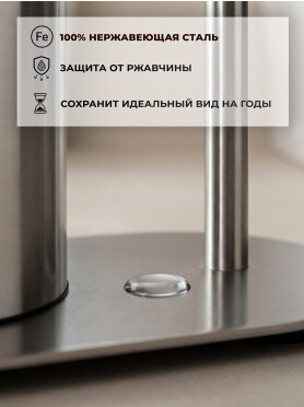 Стойка для туалета PERFECTO LINEA 