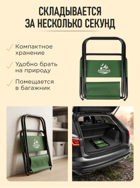 Кресло складное ARIZONE зеленый 