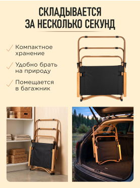 Кресло садовое ARIZONE складное