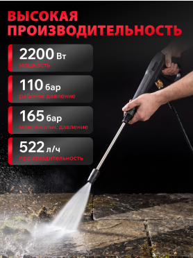 Мойка высокого давления WORTEX PW 1620-1 