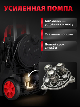 Мойка высокого давления WORTEX PW 1620-1 