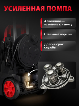 Мойка высокого давления WORTEX PW 1620-1 