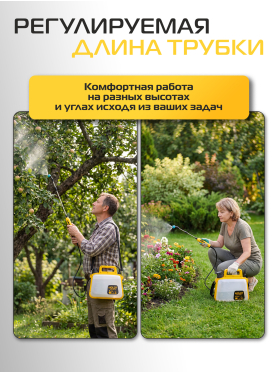 Опрыскиватель плечевой аккумуляторный MOLOT MKS 0837 Li 