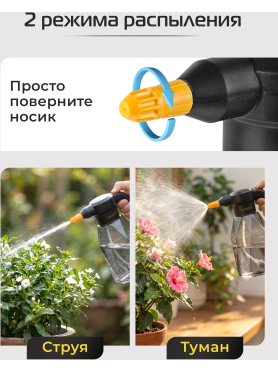 Опрыскиватель ручной аккумуляторный MOLOT MKS 0237 Li 