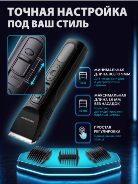 Машинка для стрижки NORMANN AHC-590 