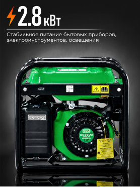Генератор бензиновый DGM GE3500 
