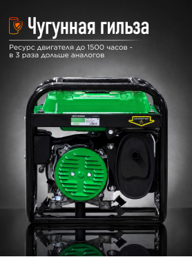 Генератор бензиновый DGM GE3500 