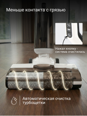 Пылесос NORMANN AVC-910 