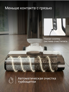 Пылесос NORMANN AVC-910 