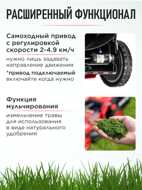 Газонокосилка аккумуляторная самоходная WORTEX CLM 4536-2 XLT