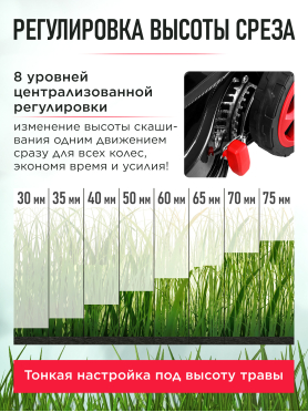 Газонокосилка аккумуляторная самоходная WORTEX CLM 4536-2 XLT