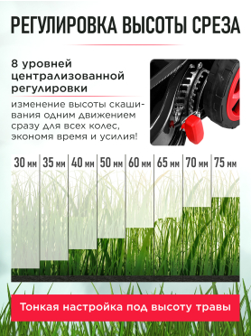 Газонокосилка аккумуляторная самоходная WORTEX CLM 4536-2 XLT