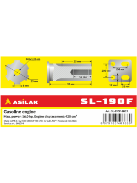 Двигатель бензиновый ASILAK 