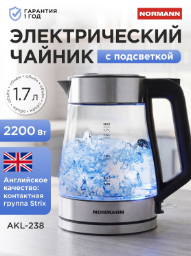 Чайник электрический NORMANN AKL-238 