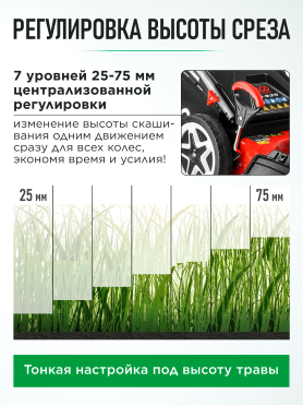 Газонокосилка бензиновая самоходная ECO LG-935 