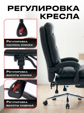 Кресло компьютерное KEIZEN Bastion