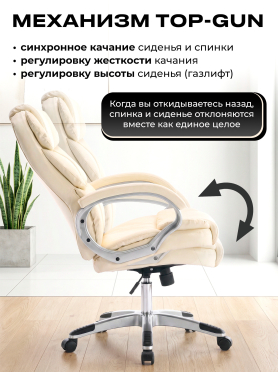 Кресло компьютерное KEIZEN Luxe White 