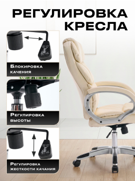 Кресло компьютерное KEIZEN Luxe White 