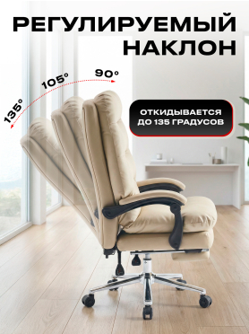Кресло компьютерное KEIZEN Bastion White 
