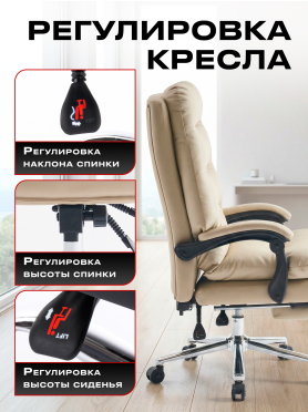 Кресло компьютерное KEIZEN Bastion White 