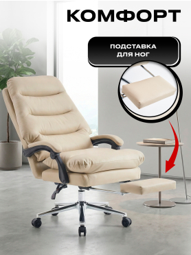Кресло компьютерное KEIZEN Bastion White 