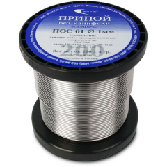 Припой ВЕКТА ПОС-61 без канифоли 1 мм катушка 200 г 