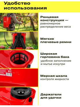 Опрыскиватель ранцевый аккумуляторный WORTEX KS 1220 Li ALL1 XLT SET 