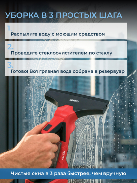 Стеклоочиститель WORTEX CWV 1828 