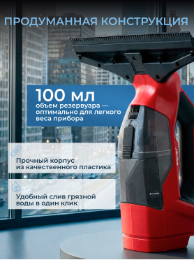 Стеклоочиститель WORTEX CWV 1828 