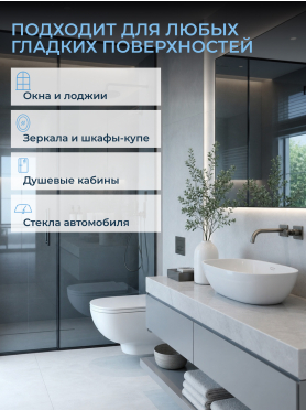 Стеклоочиститель WORTEX CWV 1828 