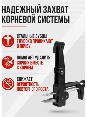 Корнеудалитель WORTEX WPU 1001 