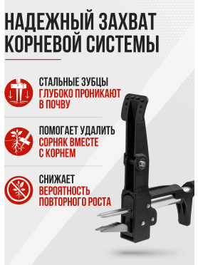 Корнеудалитель WORTEX WPU 1001 