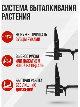 Корнеудалитель WORTEX WPU 1001 