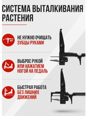 Корнеудалитель WORTEX WPU 1001 
