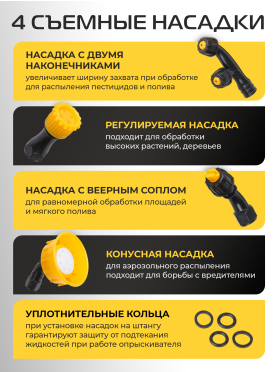 Опрыскиватель ранцевый аккумуляторный 16 л MOLOT MKS 1612 La 